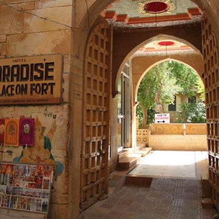 Paradise Palace Ξενοδοχείο Jaisalmer Εξωτερικό φωτογραφία